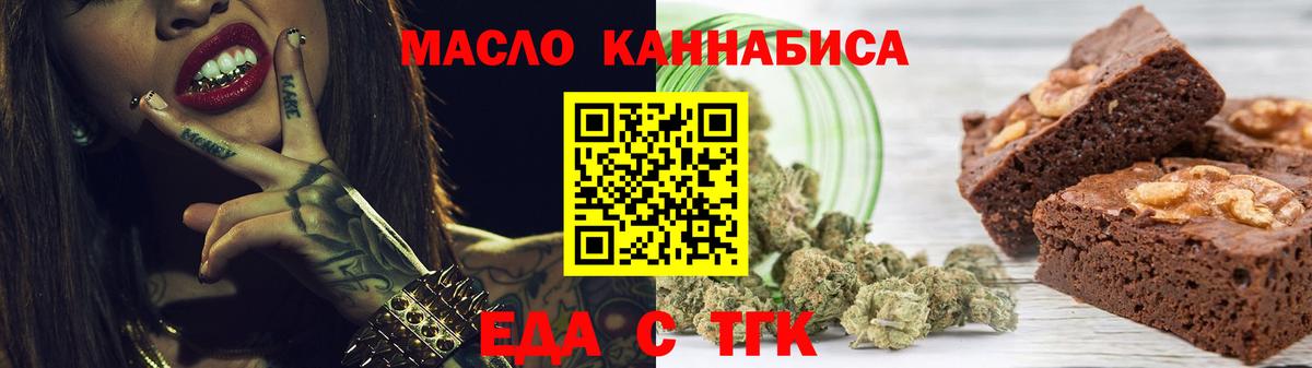 Тюмень  Canna-Cookies марихуана  Вход с VPN 