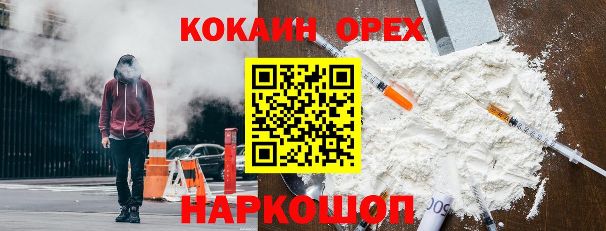 Cocaine Fish Scale  Вход с VPN  Тюмень  Кокаин Колумбийский 