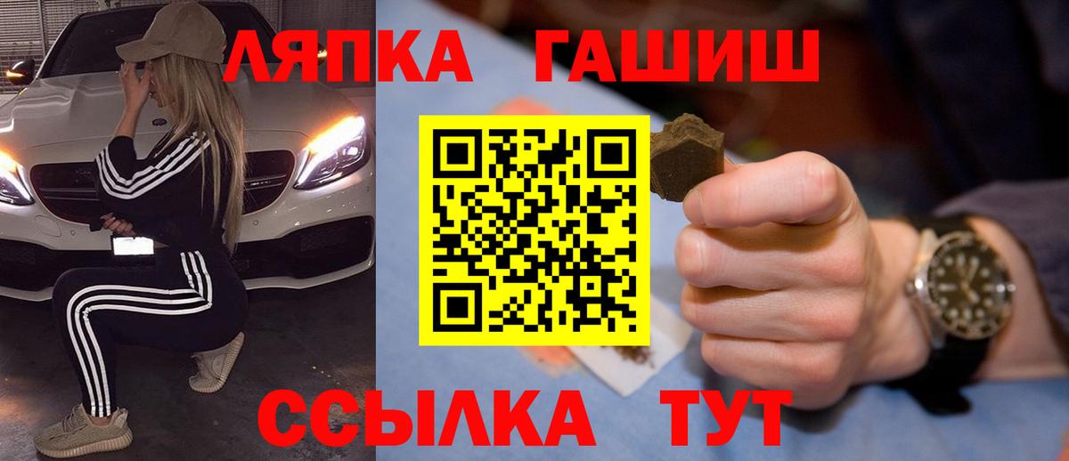 ГАШ Изолятор  Вход с VPN  Тюмень 