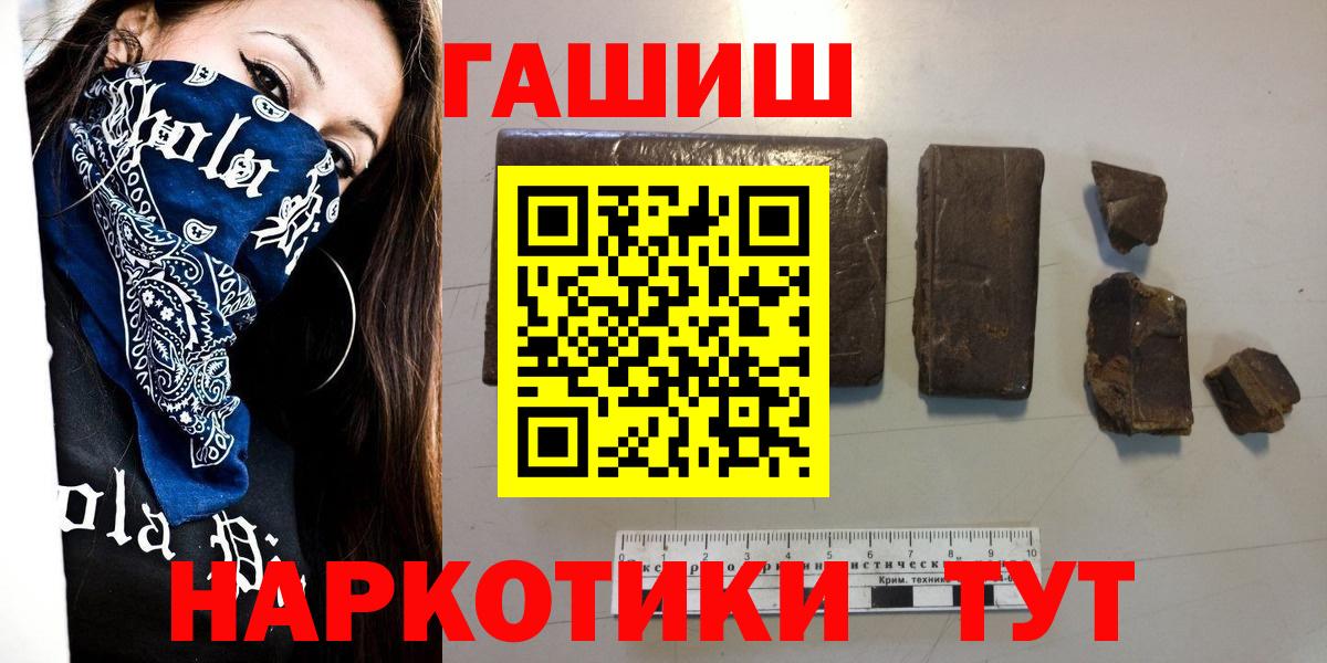 ГАШ убойный Тюмень