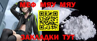 ГАЛЛЮЦИНОГЕННЫЕ ГРИБЫ Бугуруслан