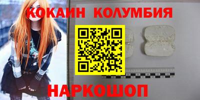 ГАЛЛЮЦИНОГЕННЫЕ ГРИБЫ Бугуруслан