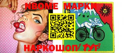 альфа пвп Будённовск
