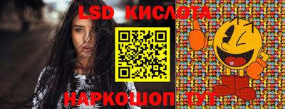 ГАЛЛЮЦИНОГЕННЫЕ ГРИБЫ Бугуруслан