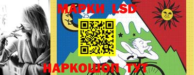 ГАЛЛЮЦИНОГЕННЫЕ ГРИБЫ Бугуруслан