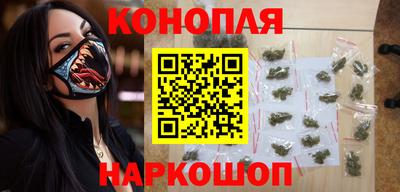 дистиллят марихуана Бузулук
