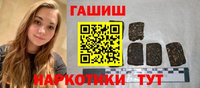 ГАЛЛЮЦИНОГЕННЫЕ ГРИБЫ Бугуруслан
