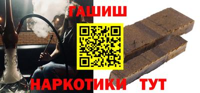 ГАЛЛЮЦИНОГЕННЫЕ ГРИБЫ Бугуруслан