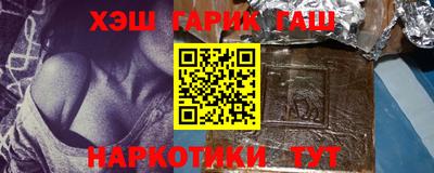 дистиллят марихуана Бузулук