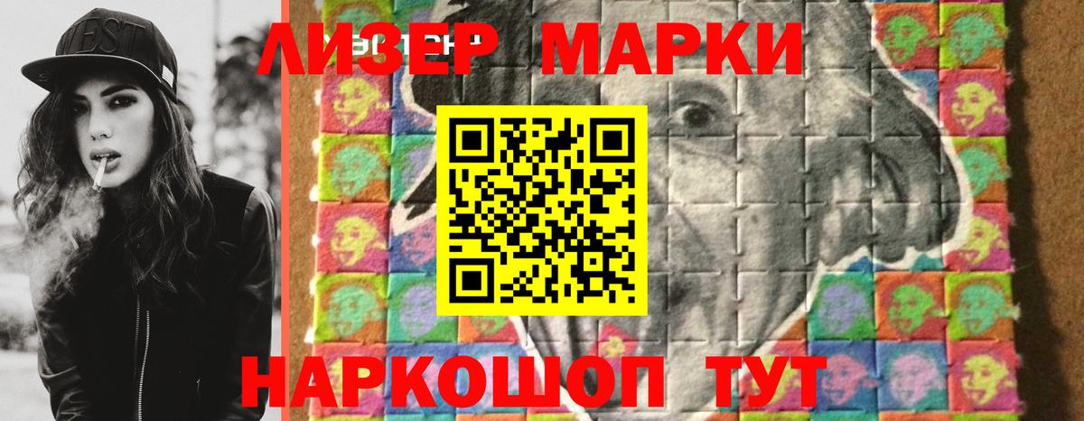 Лсд 25 экстази ecstasy  Вход с VPN  Тюмень 