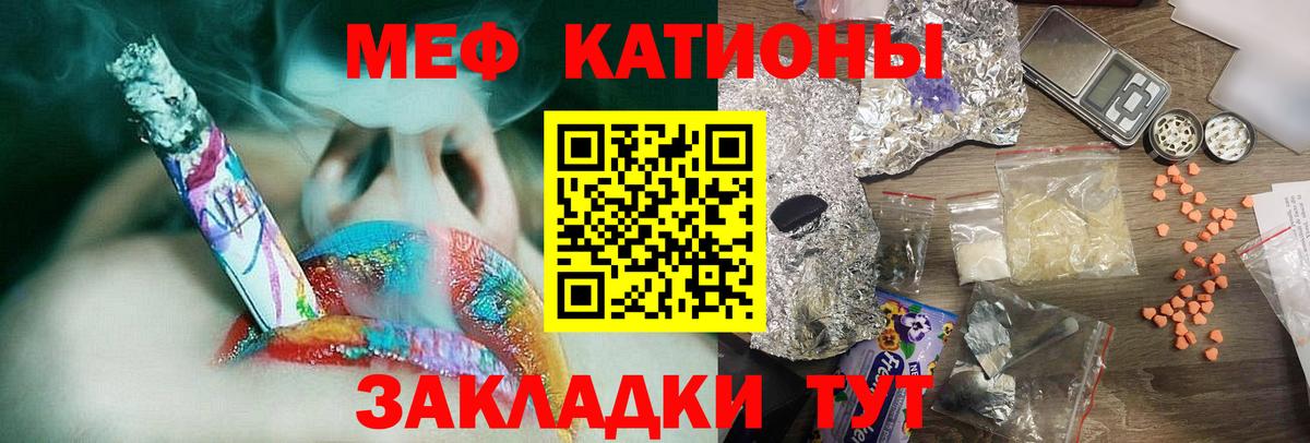МЯУ-МЯУ  Вход с VPN  Тюмень  Мефедрон VHQ  Мефедрон кристаллы 