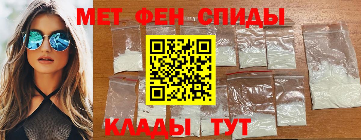 МЕТАМФЕТАМИН Methamphetamine  МЕТАМФЕТАМИН Methamphetamine  Вход с VPN  Тюмень 