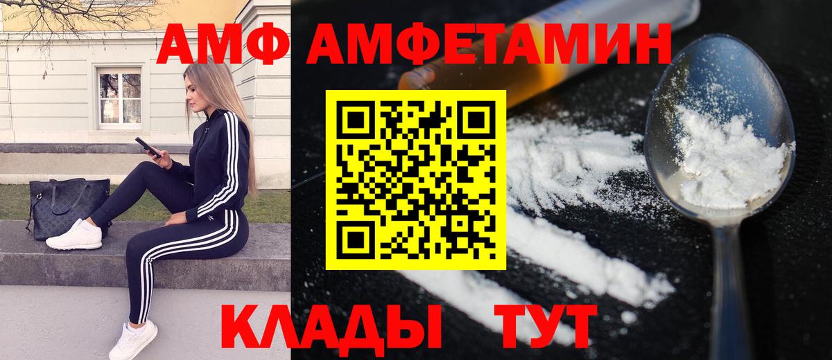 МЕТАМФЕТАМИН витя Тюмень