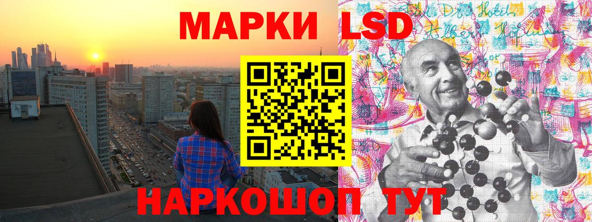 Тюмень  Марки NBOMe 1500мкг  Вход с VPN 