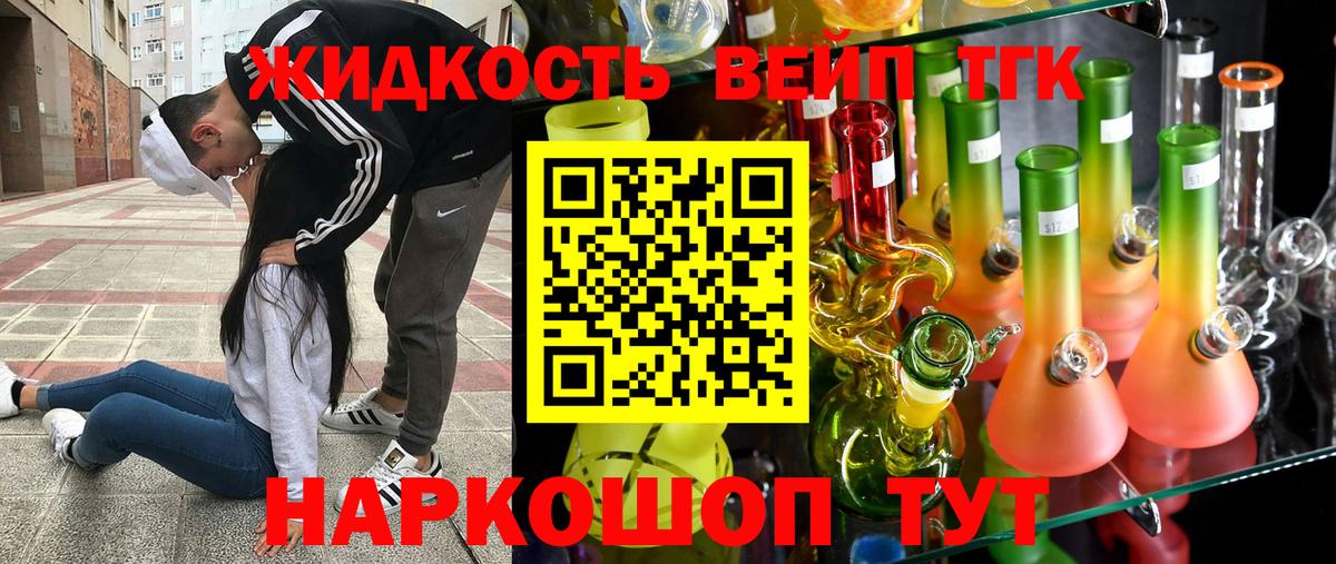 ТГК Wax  Вход с VPN  Тюмень 