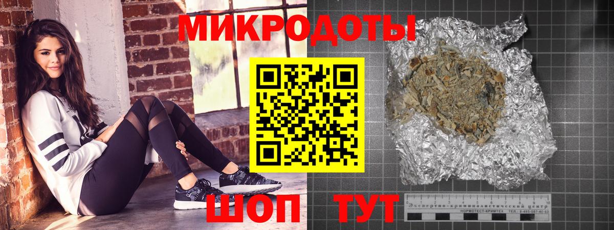 Тюмень  Галлюциногенные грибы Magic Shrooms  магазин продажи   Псилоцибиновые грибы MAGIC MUSHROOMS  Вход с VPN 