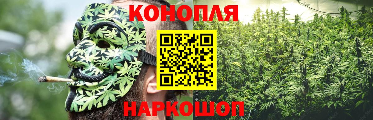 Каннабис семена  Канабис ГИДРОПОН  Тюмень  Вход с VPN 